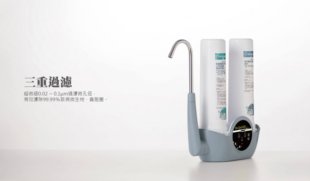 檯上智慧型三段式生飲淨水器